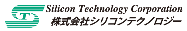 シリコンテクノロジー コーポレートサイトへ